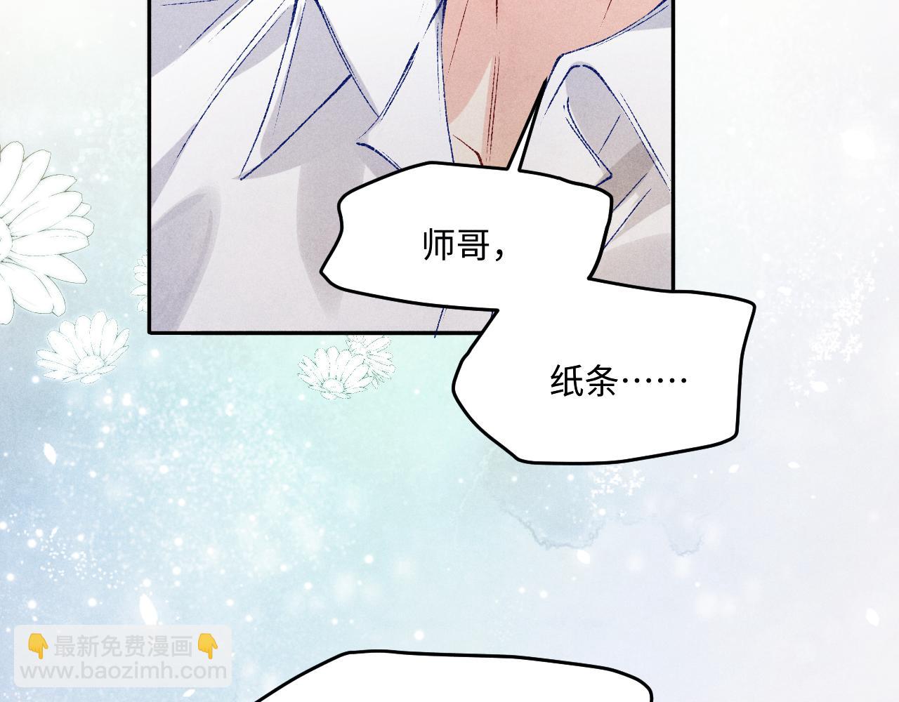第168话 逐出家门！(1/3)-第171话