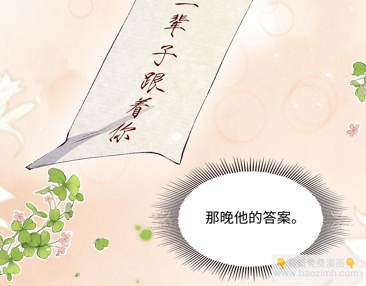 第168话 逐出家门！(1/3)-第171话