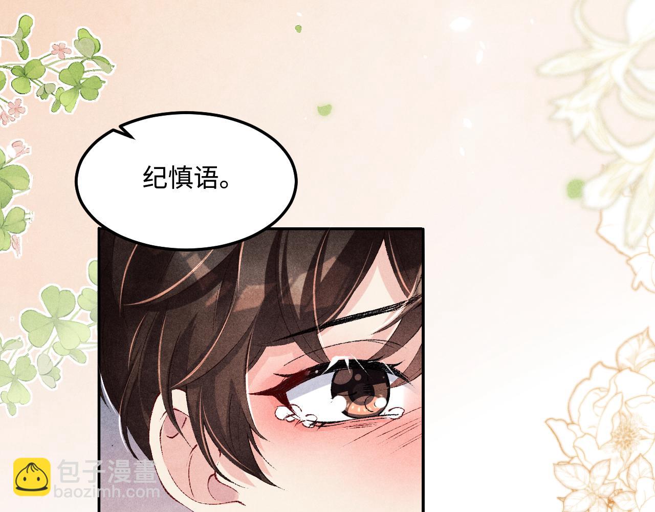 第168话 逐出家门！(1/3)-第171话
