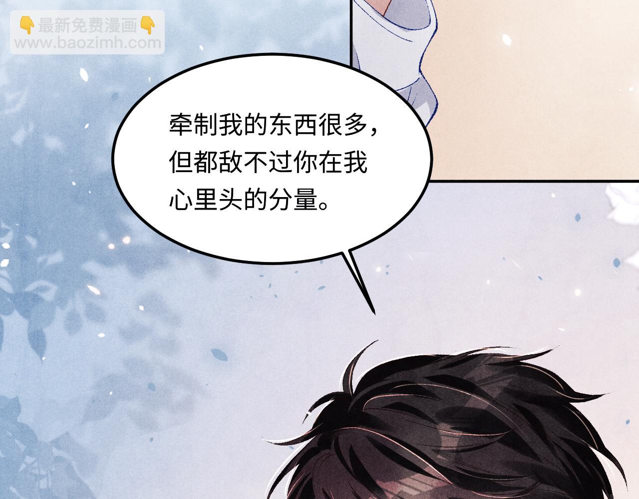 第168话 逐出家门！(1/3)-第171话