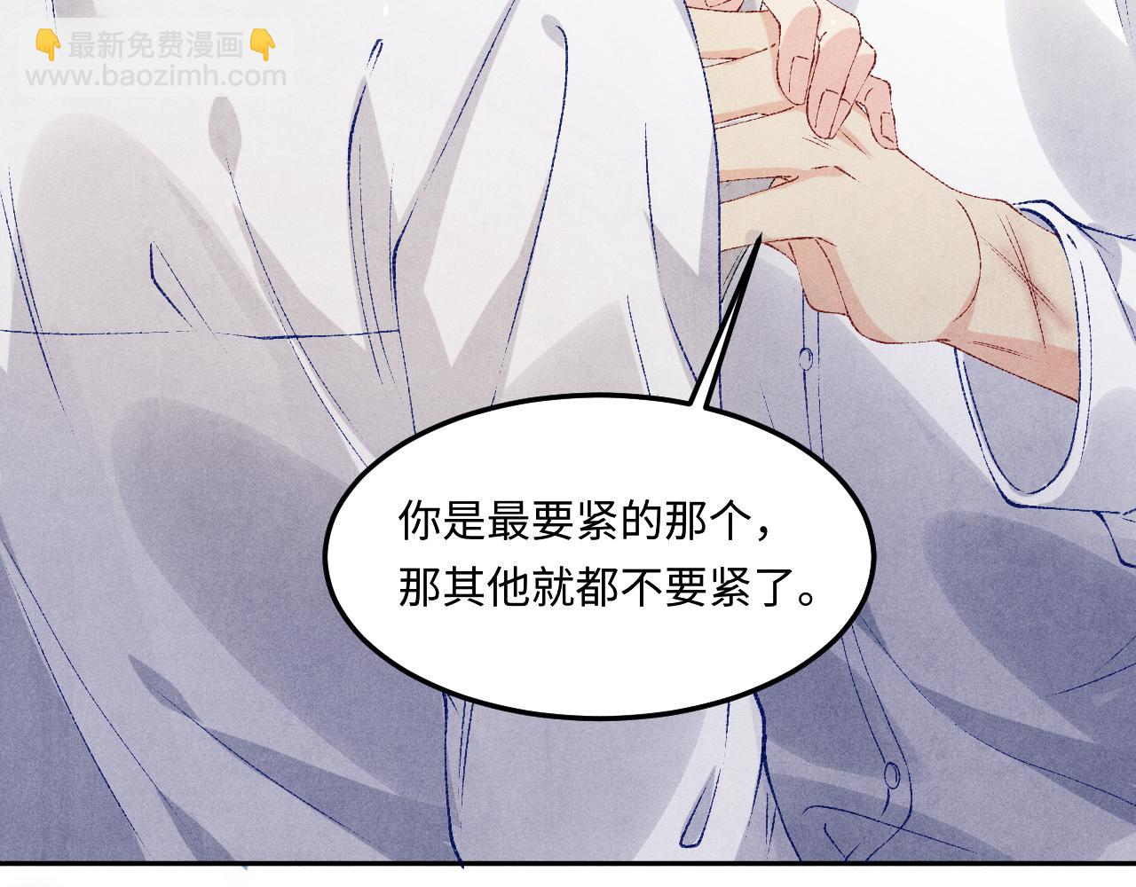 第168话 逐出家门！(1/3)-第171话