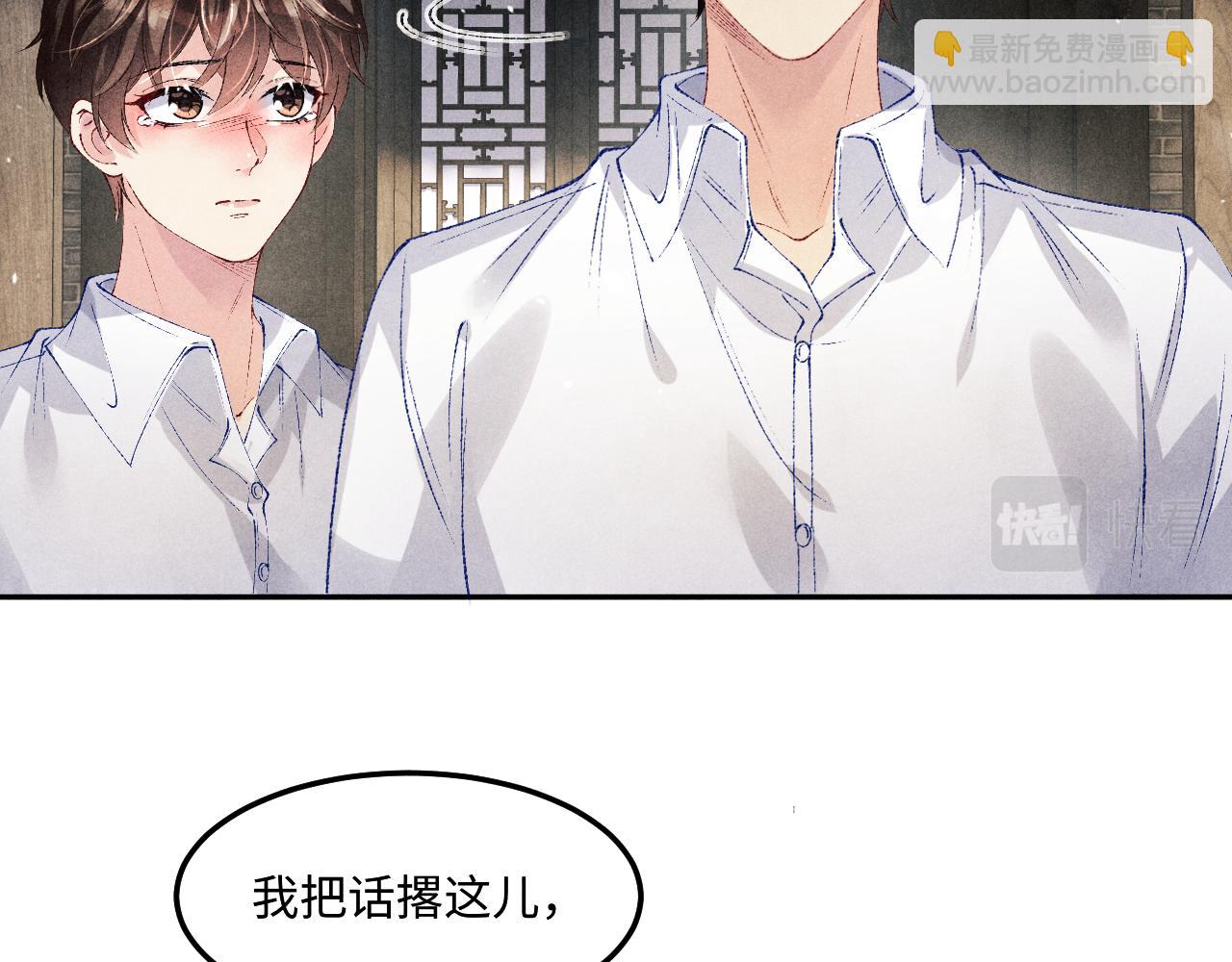 第168话 逐出家门！(1/3)-第171话