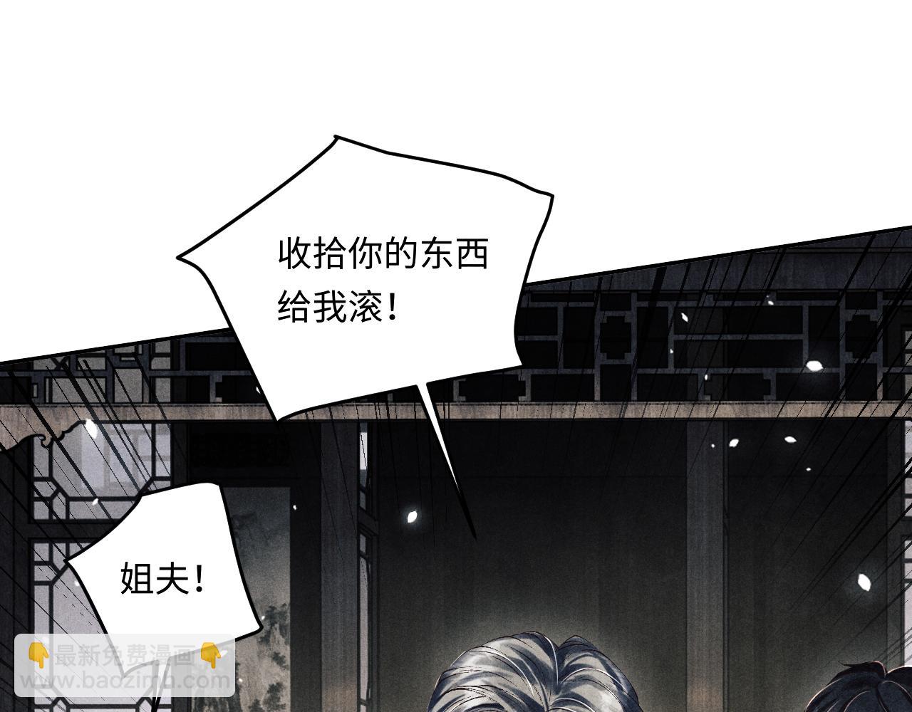 第168话 逐出家门！(1/3)-第171话