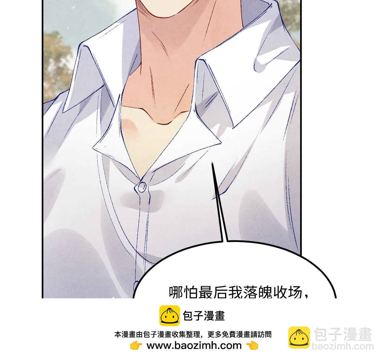 第168话 逐出家门！(1/3)-第171话