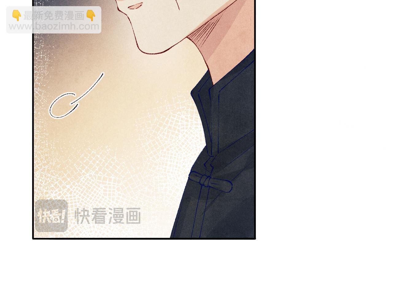 第170话 丁可愈出言挑衅珍珠(1/3)-第173话