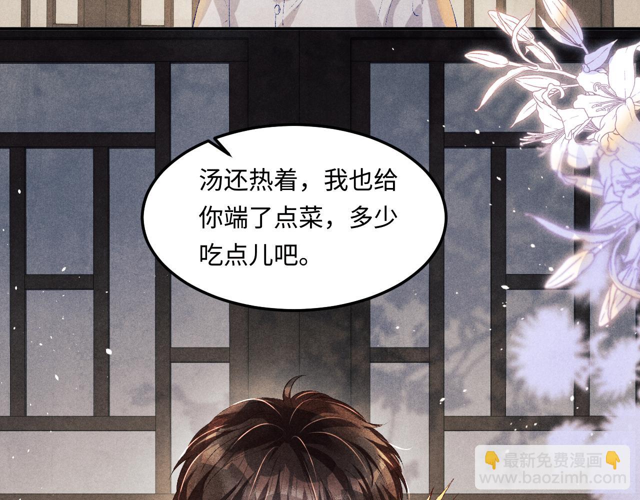 第170话 丁可愈出言挑衅珍珠(1/3)-第173话