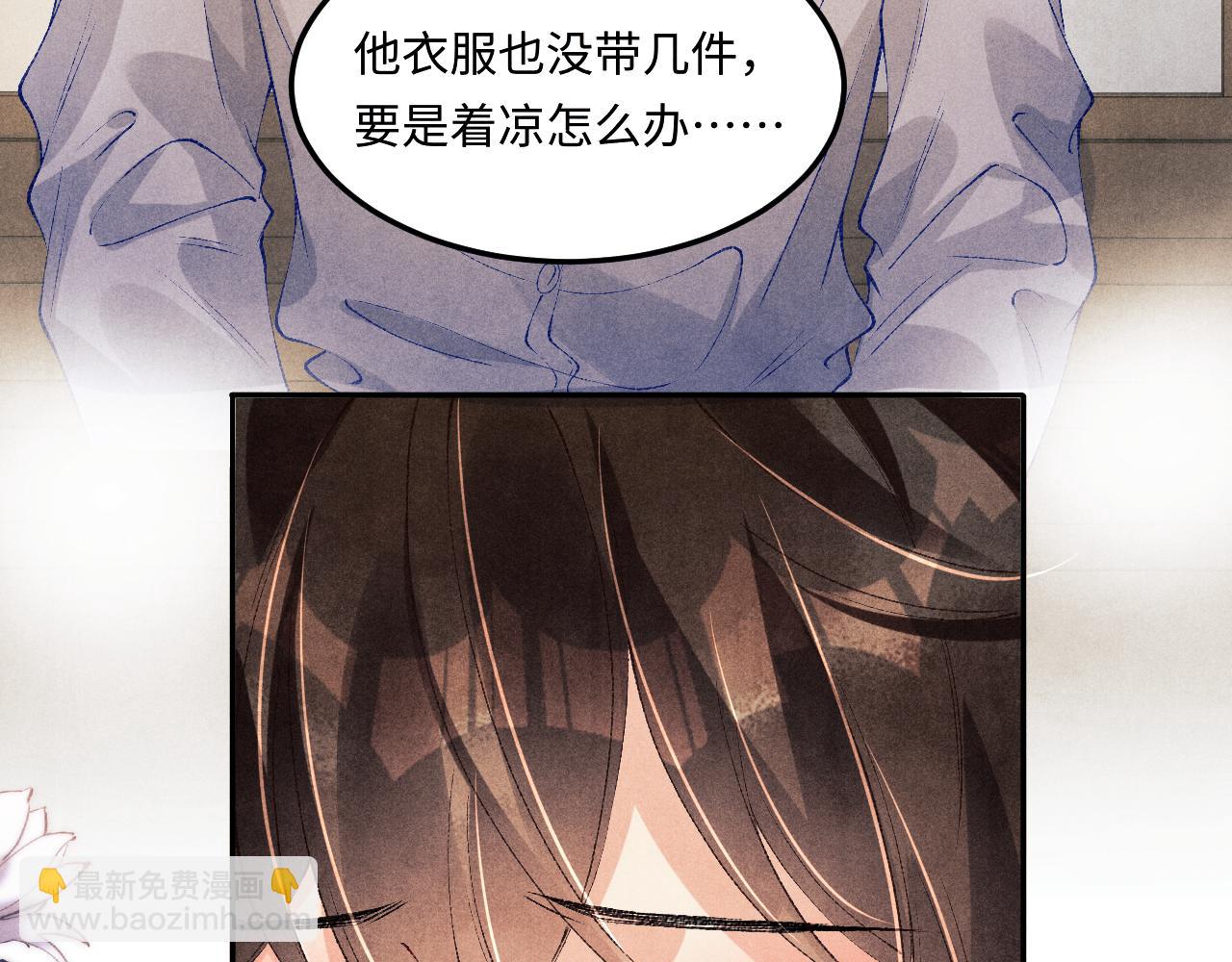 第170话 丁可愈出言挑衅珍珠(1/3)-第173话