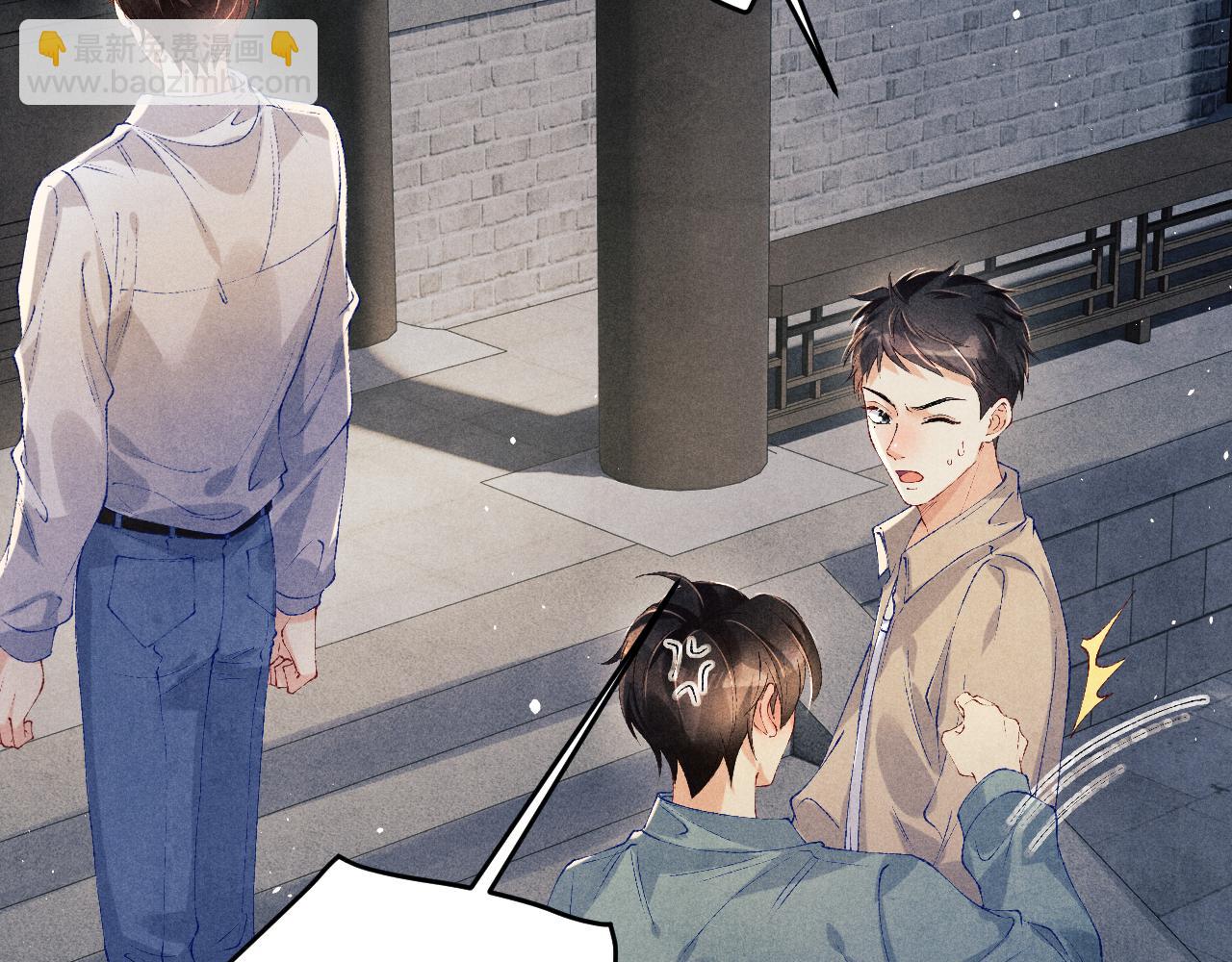 第170话 丁可愈出言挑衅珍珠(1/3)-第173话