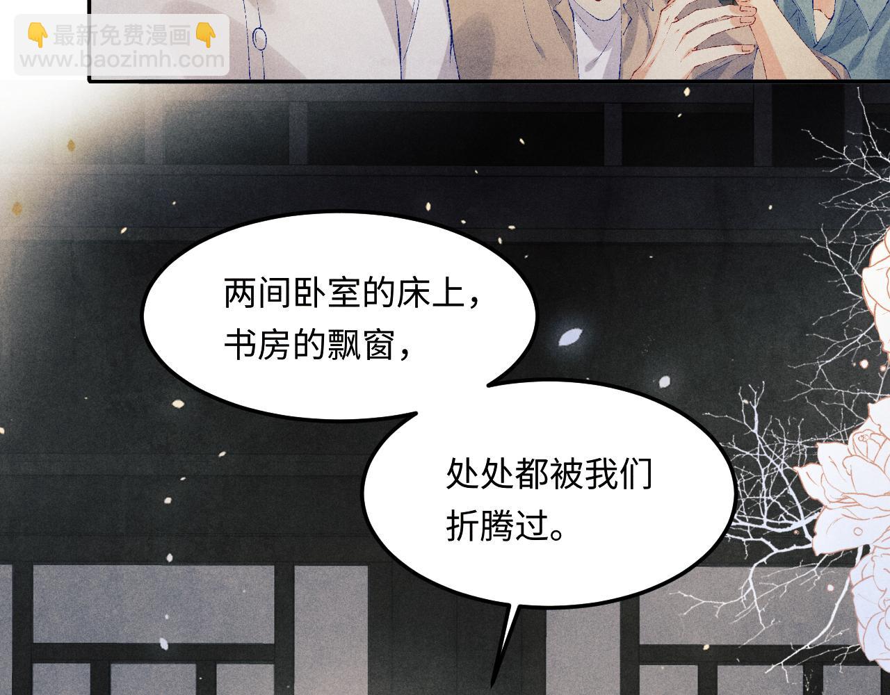 第170话 丁可愈出言挑衅珍珠(1/3)-第173话