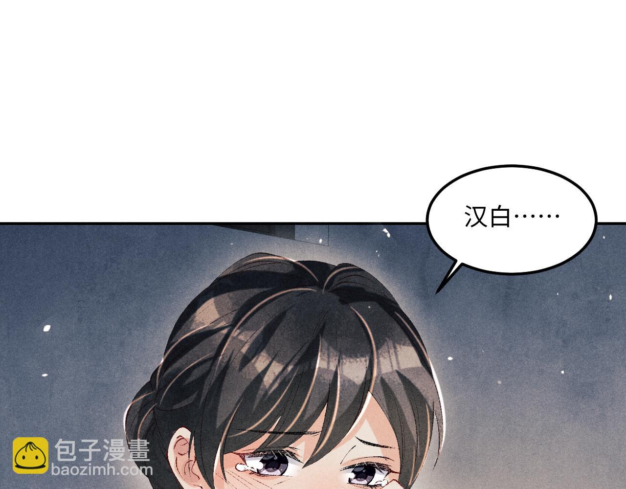 第170话 丁可愈出言挑衅珍珠(1/3)-第173话
