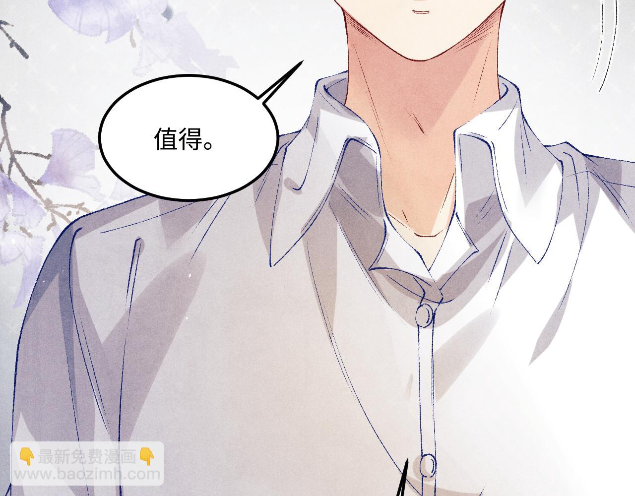 第172话 我会是帮他的那个(1/2)-第175话