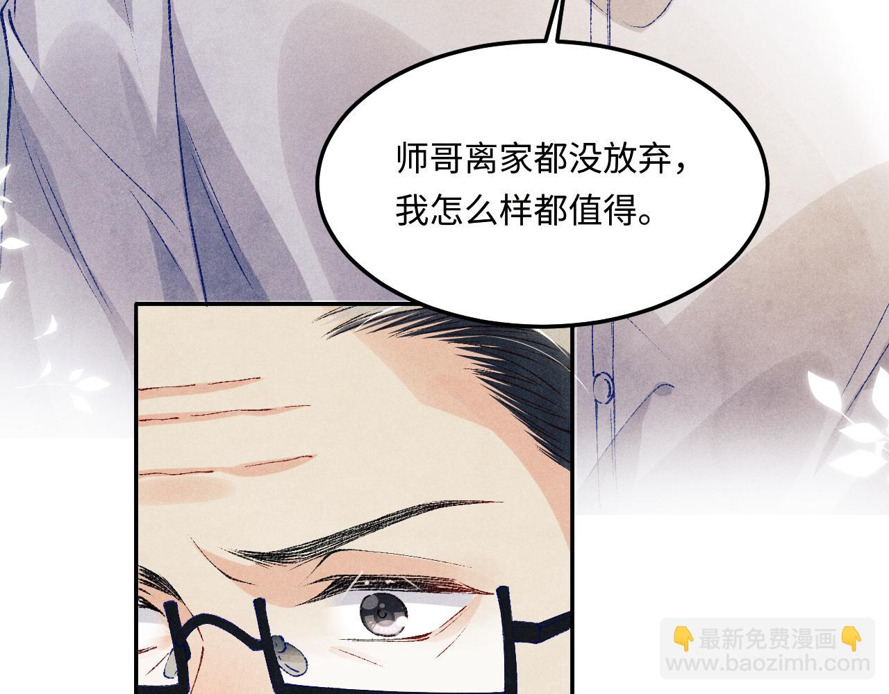 第172话 我会是帮他的那个(1/2)-第175话