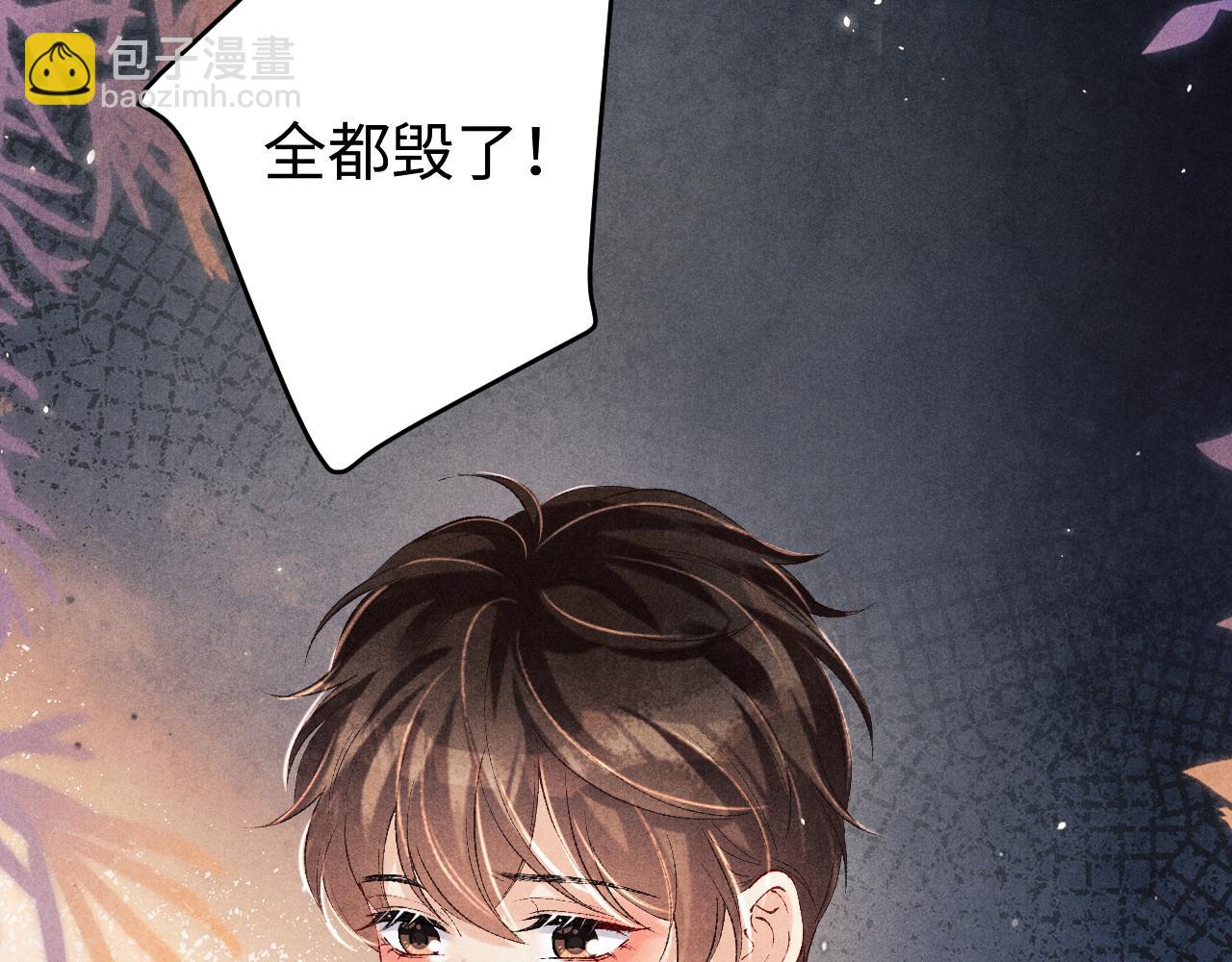 第172话 我会是帮他的那个(1/2)-第175话