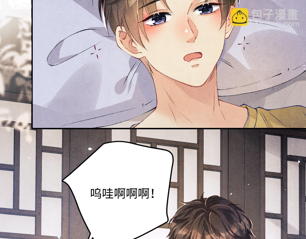第172话 我会是帮他的那个(1/2)-第175话