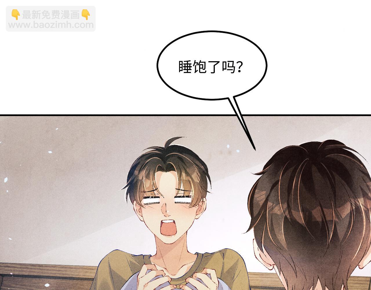 第172话 我会是帮他的那个(1/2)-第175话
