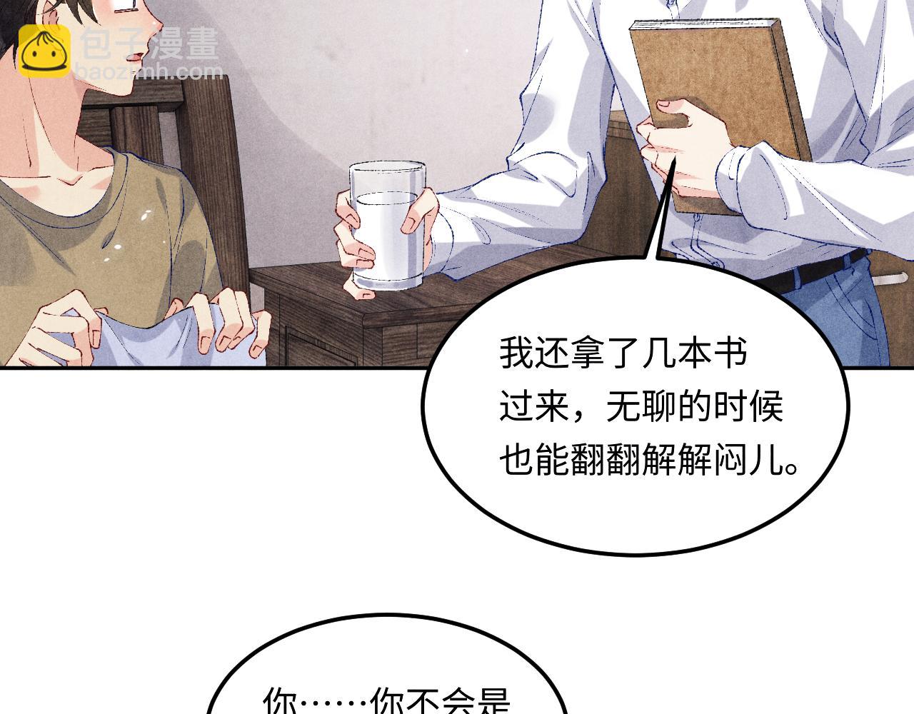 第172话 我会是帮他的那个(1/2)-第175话
