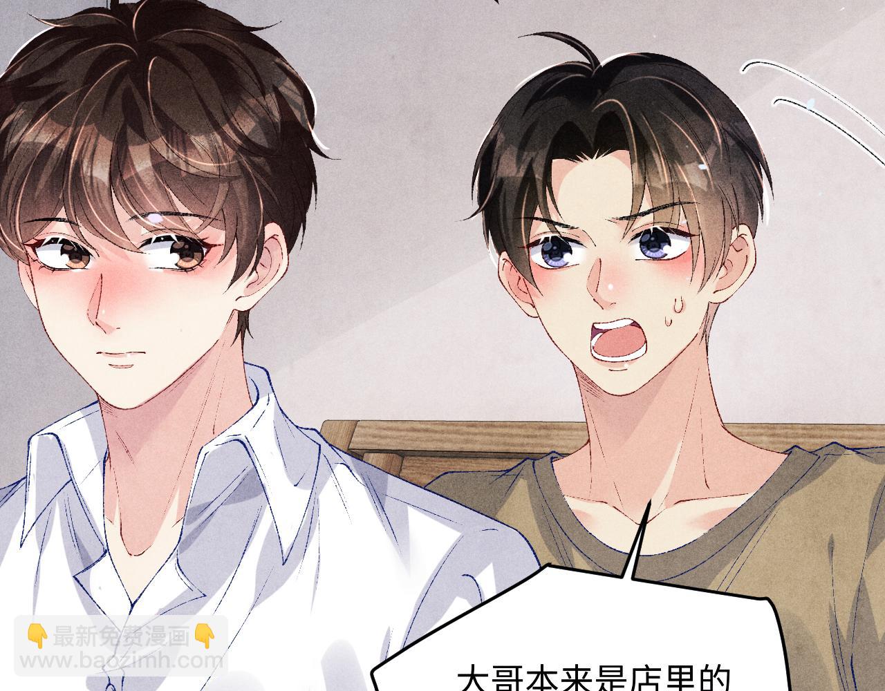 第172话 我会是帮他的那个(1/2)-第175话