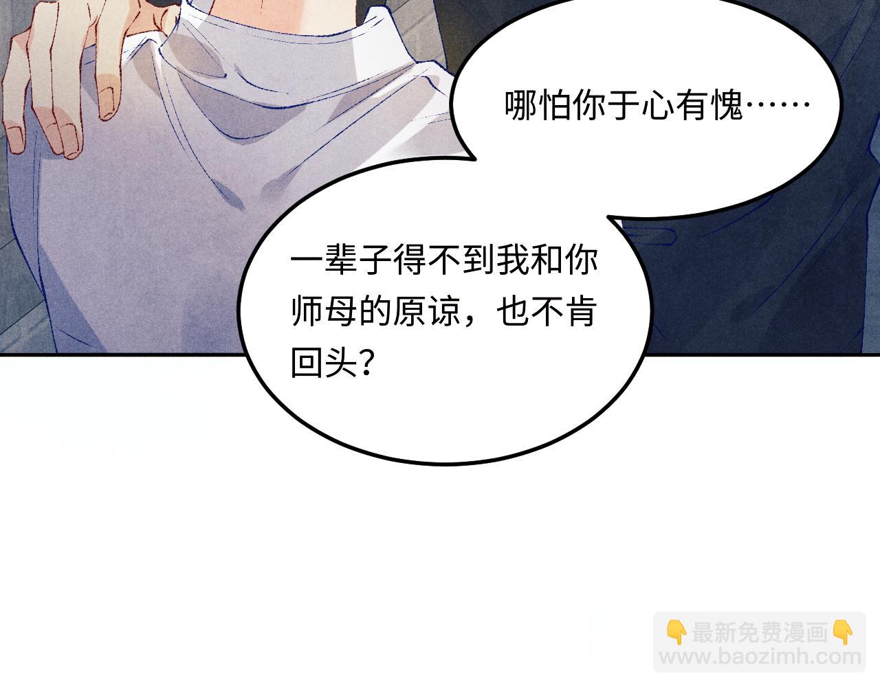 第172话 我会是帮他的那个(1/2)-第175话