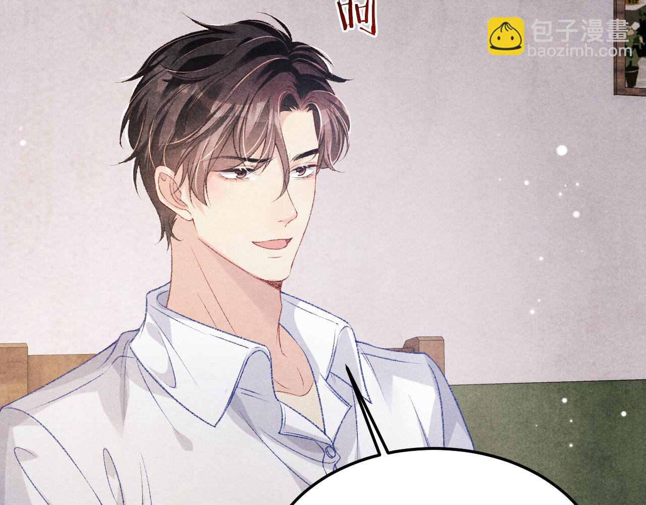 第174话 就是觉得你人还不错(1/2)-第177话