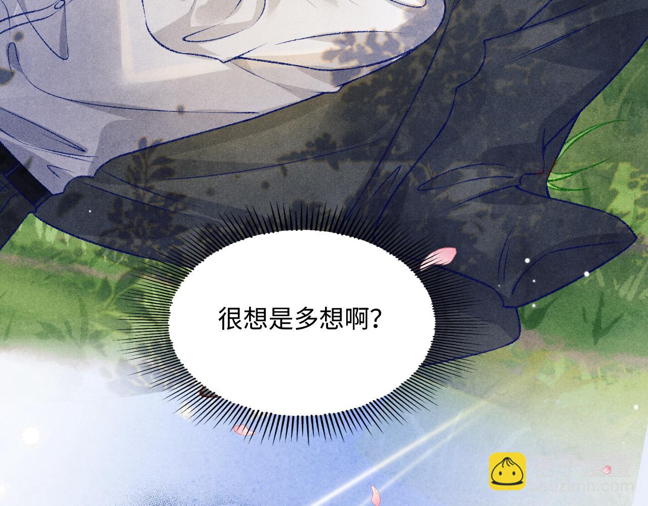 第174话 就是觉得你人还不错(1/2)-第177话