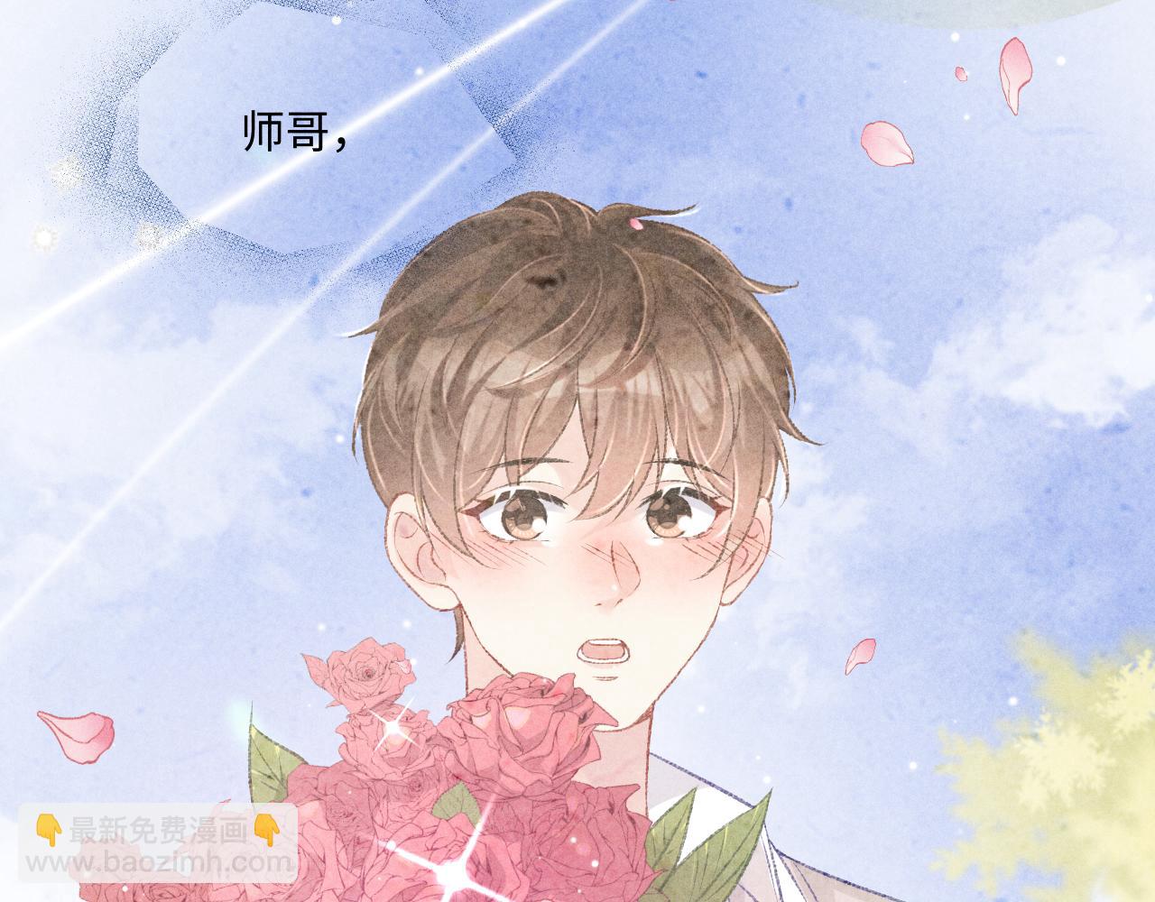 第174话 就是觉得你人还不错(1/2)-第177话