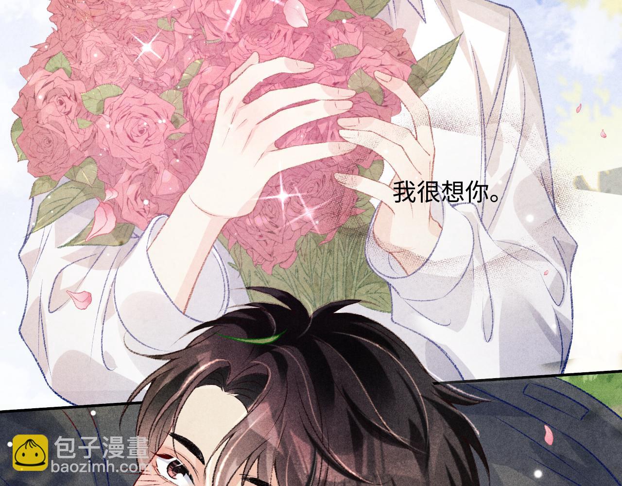 第174话 就是觉得你人还不错(1/2)-第177话
