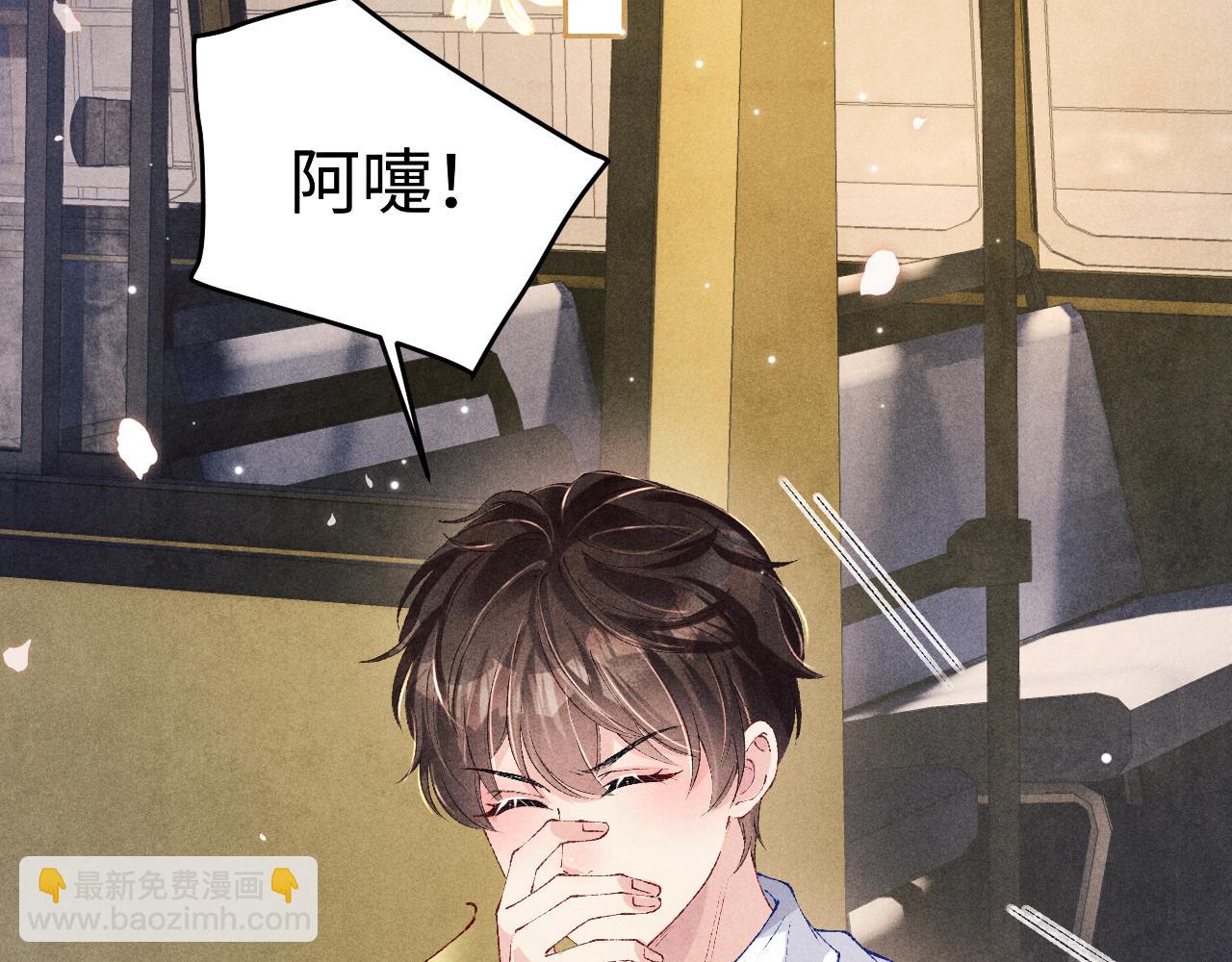 第174话 就是觉得你人还不错(1/2)-第177话
