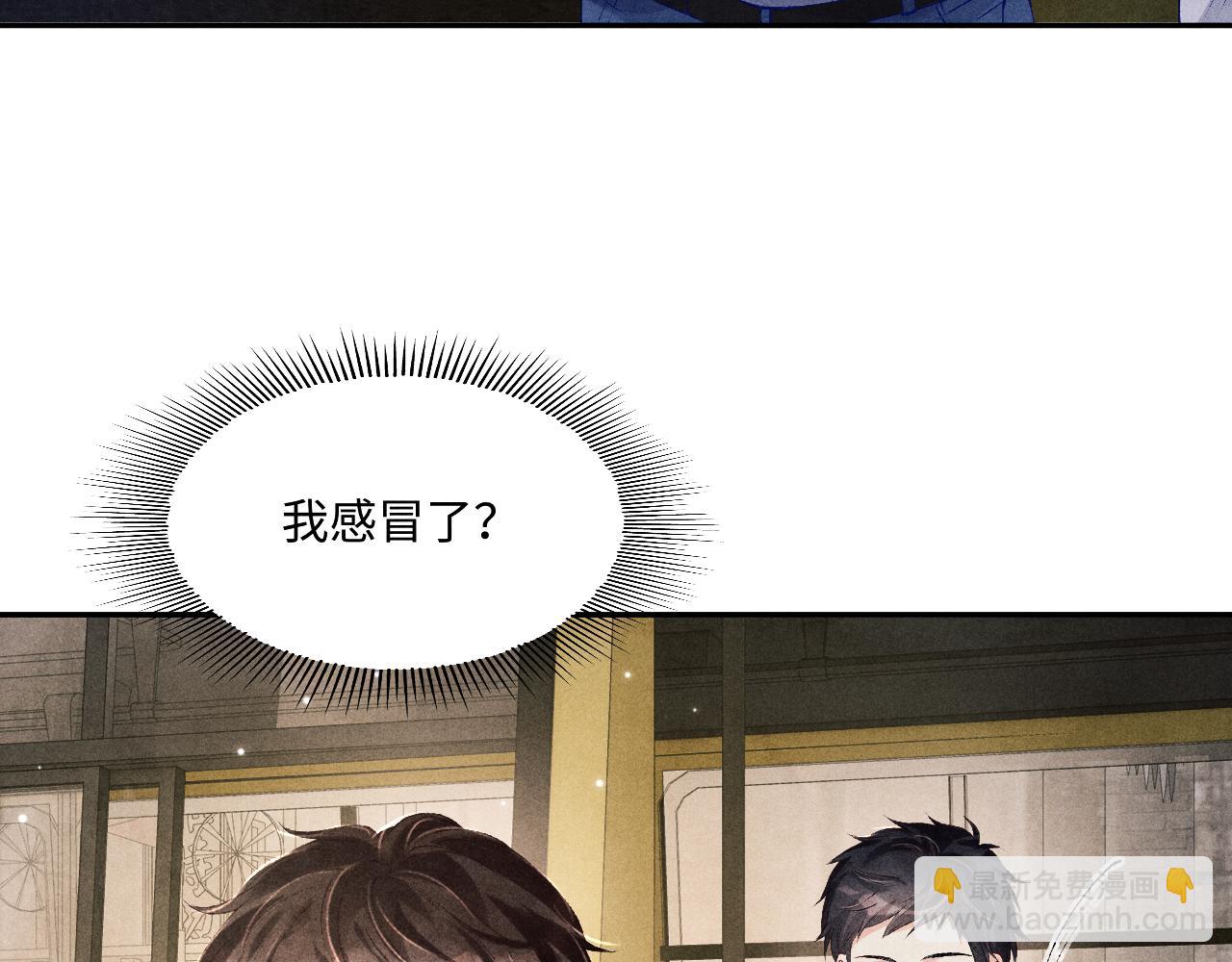 第174话 就是觉得你人还不错(1/2)-第177话