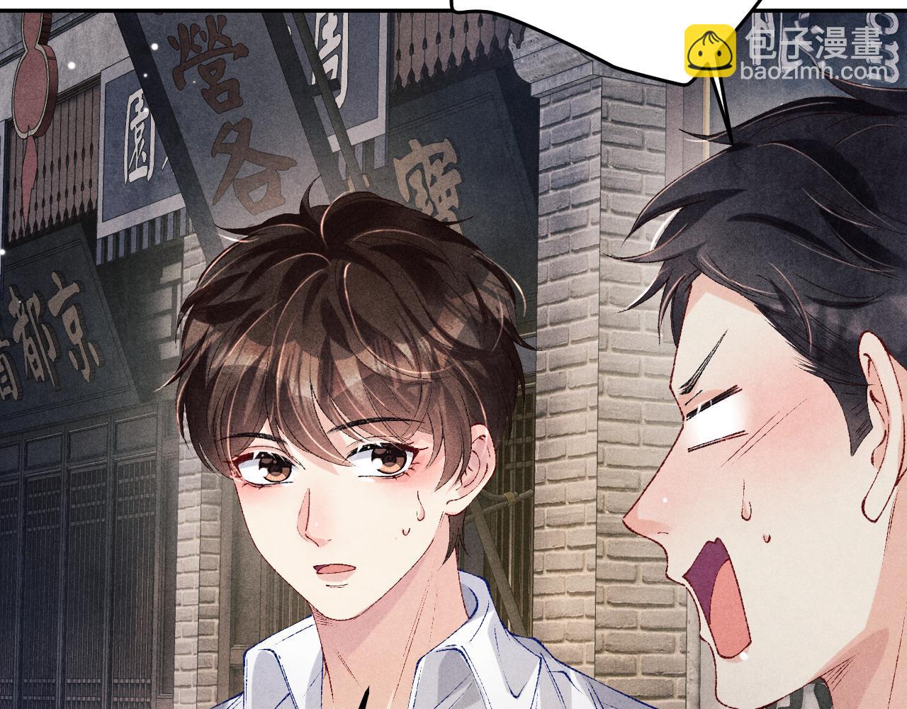 第174话 就是觉得你人还不错(1/2)-第177话