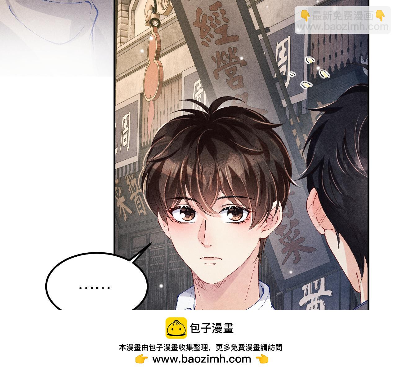第174话 就是觉得你人还不错(1/2)-第177话
