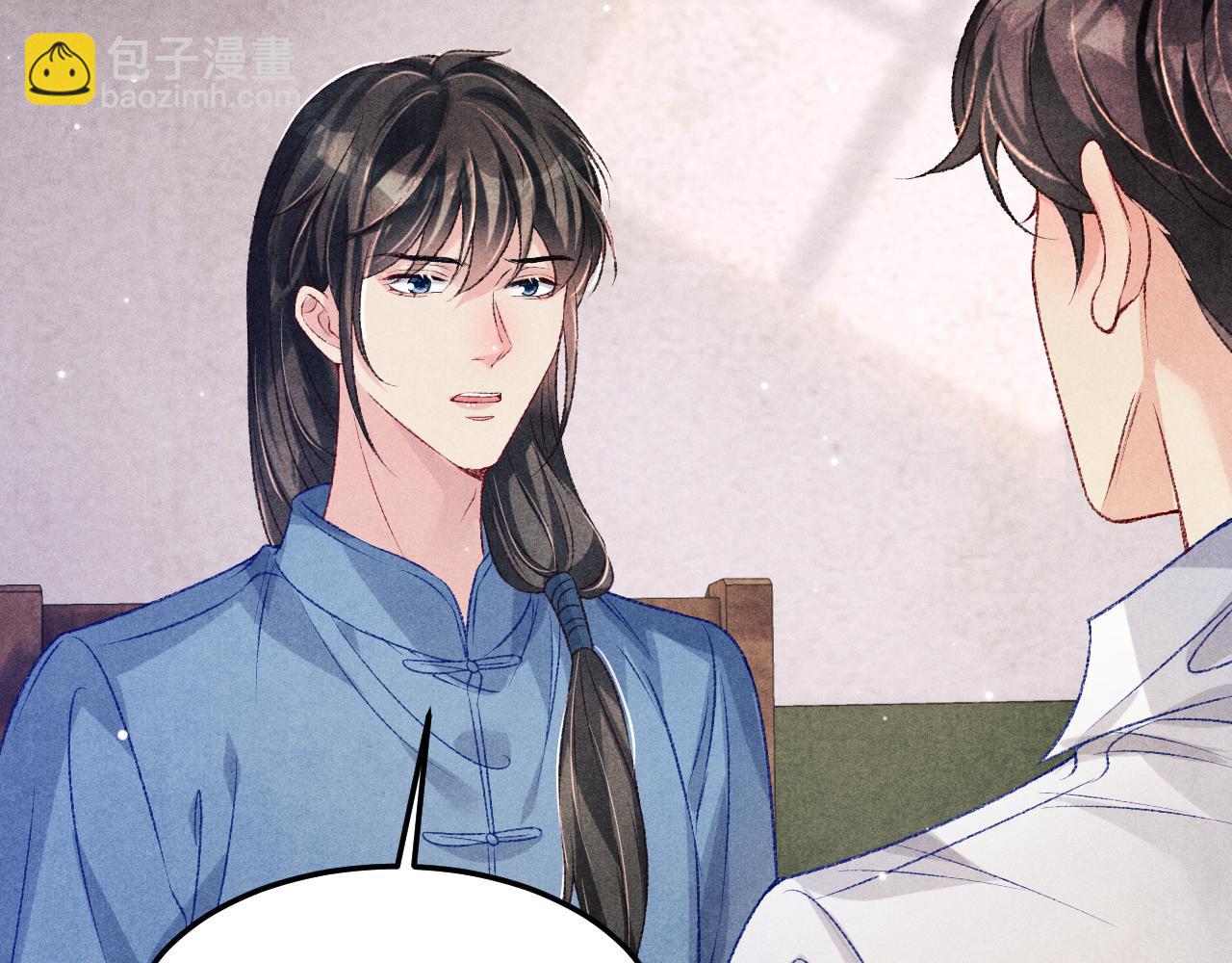 第174话 就是觉得你人还不错(1/2)-第177话
