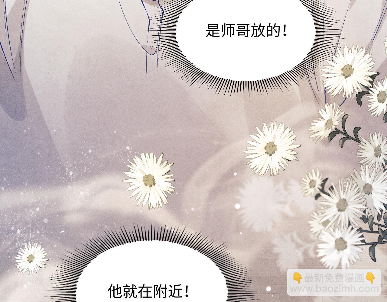 第176话 借孔明灯诉说思念(1/2)-第179话