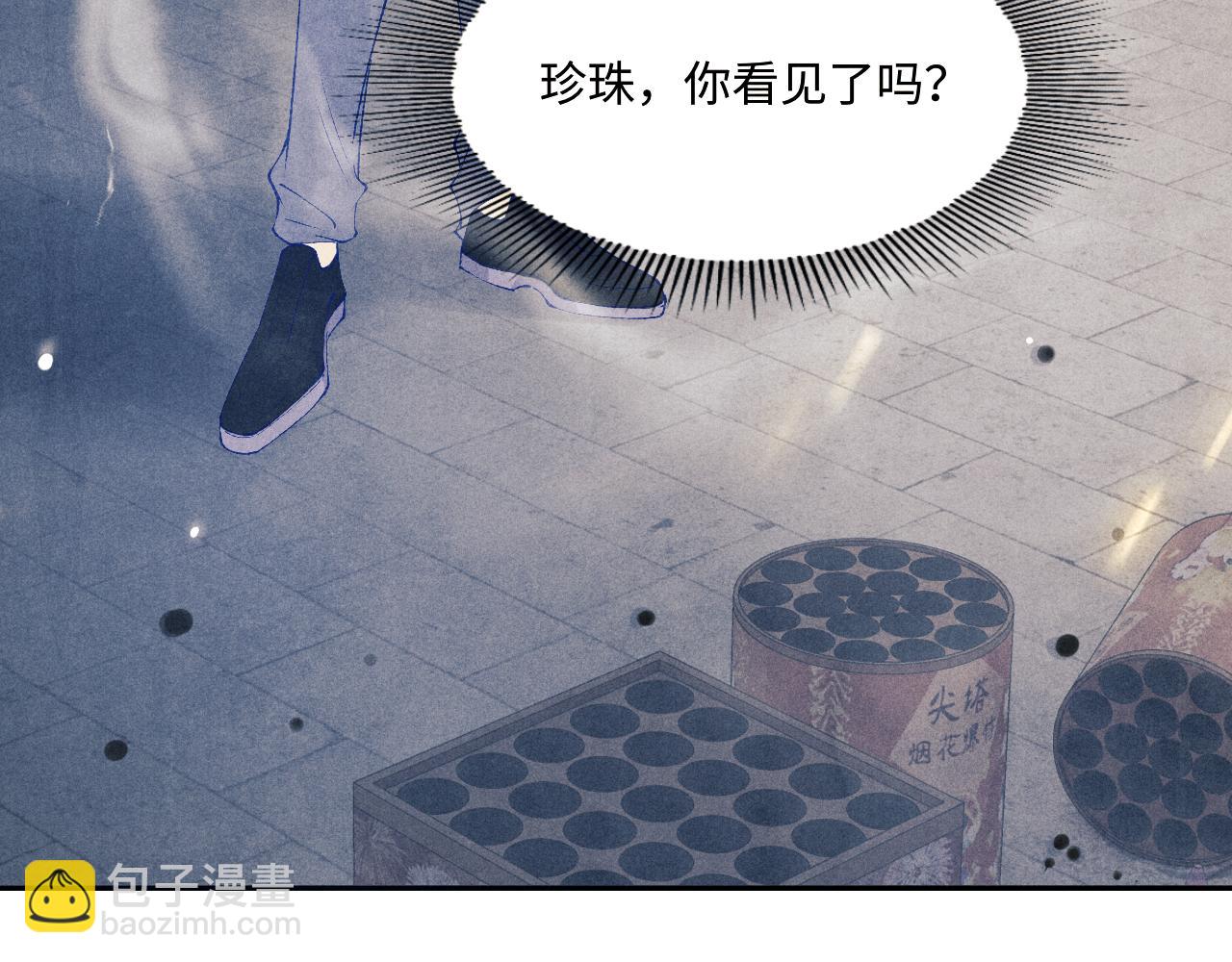 第176话 借孔明灯诉说思念(1/2)-第179话