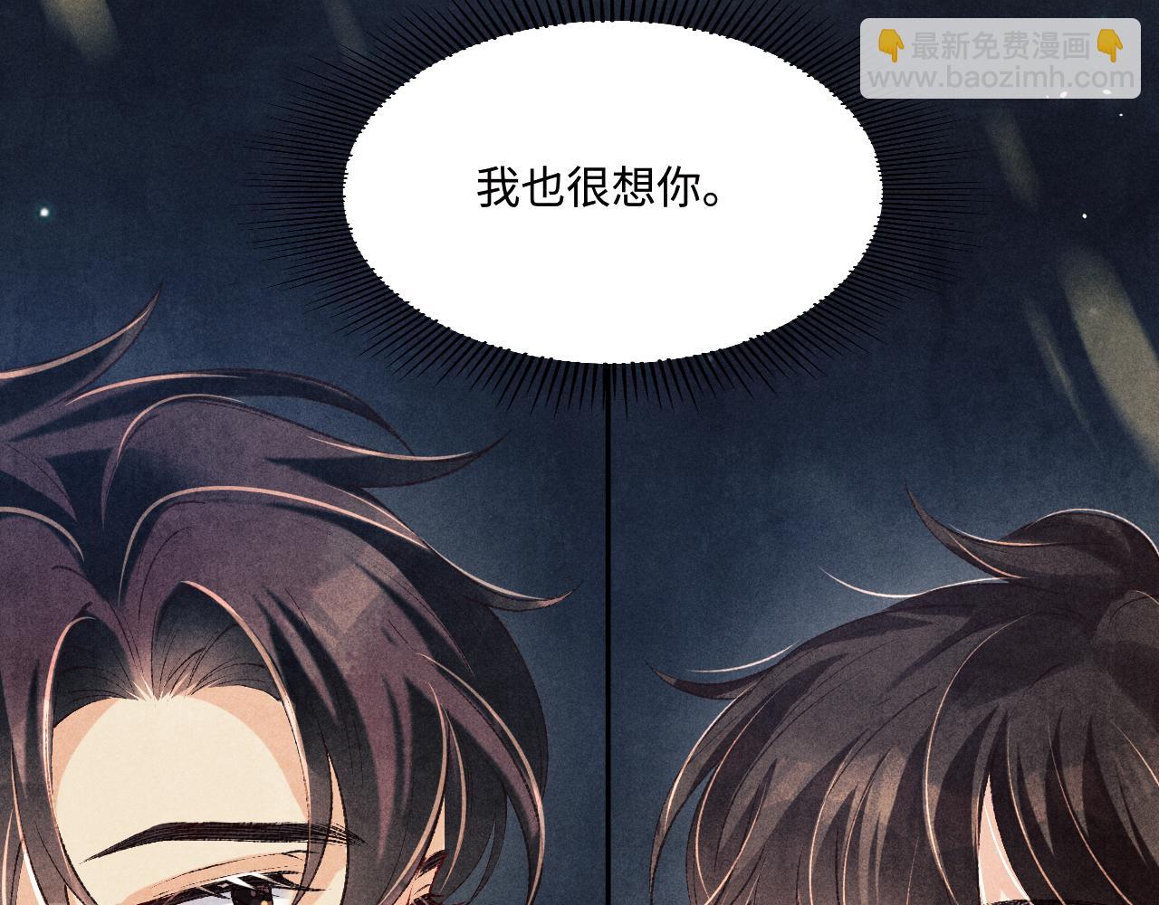 第176话 借孔明灯诉说思念(1/2)-第179话