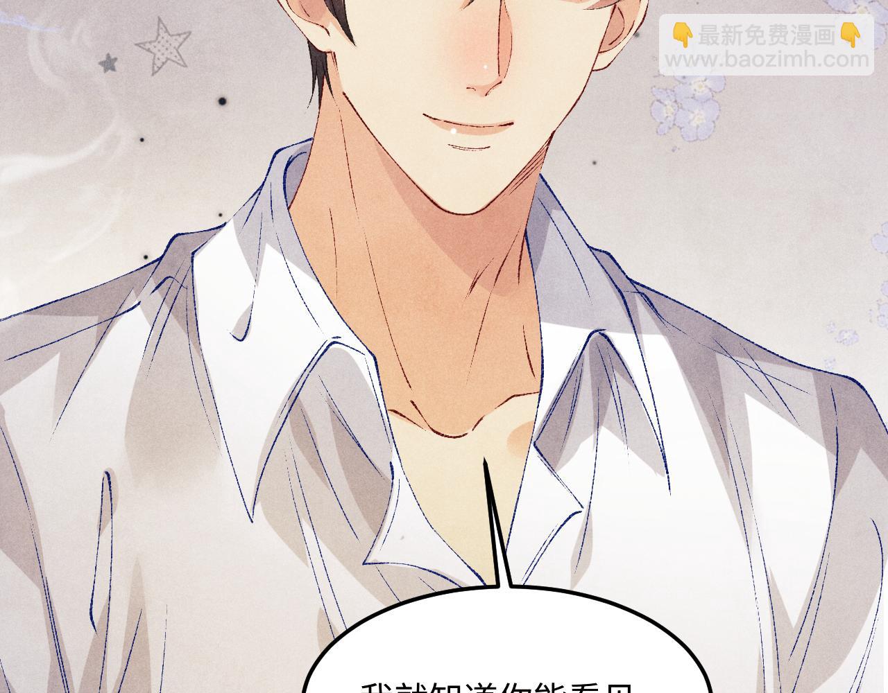 第176话 借孔明灯诉说思念(1/2)-第179话