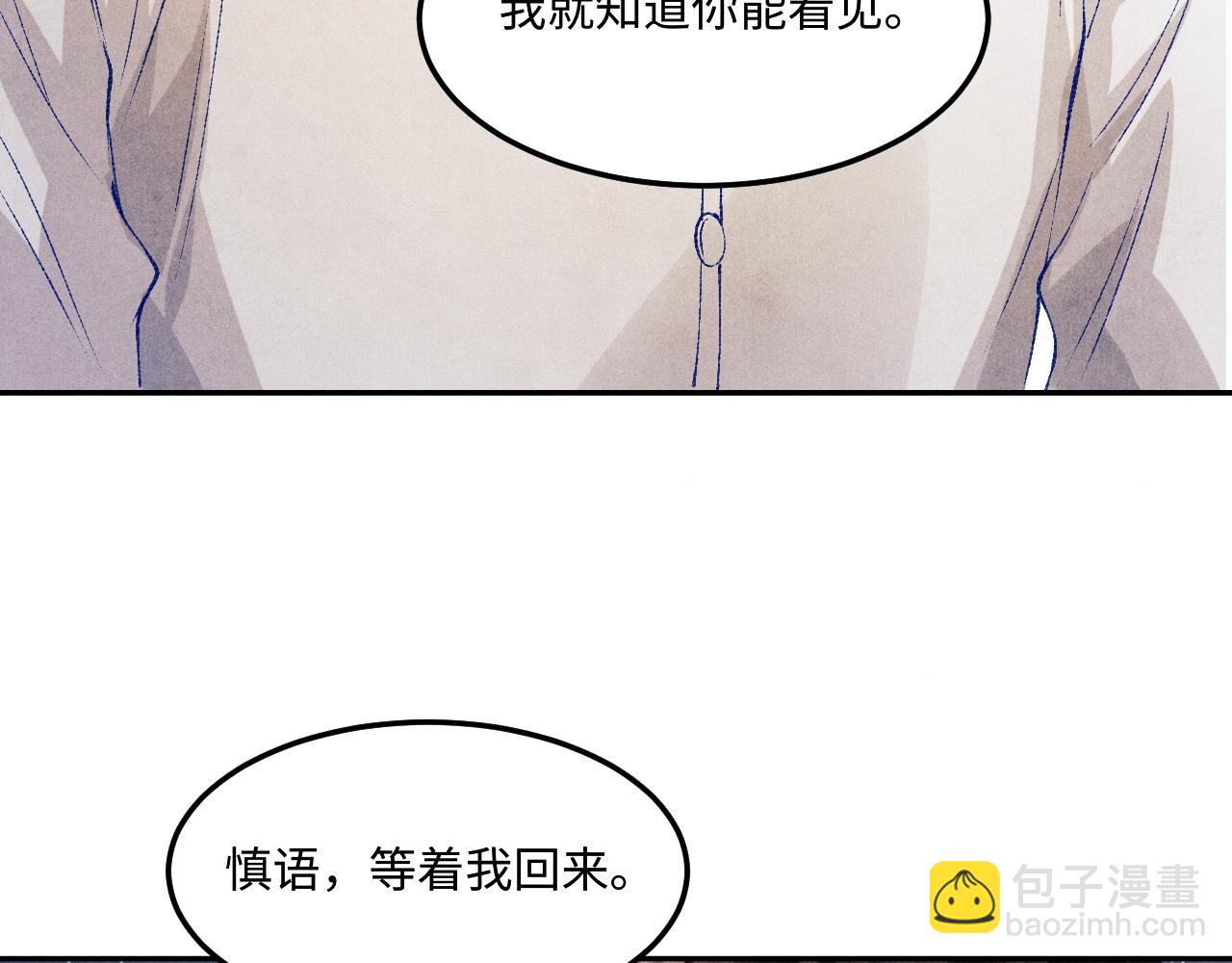 第176话 借孔明灯诉说思念(1/2)-第179话