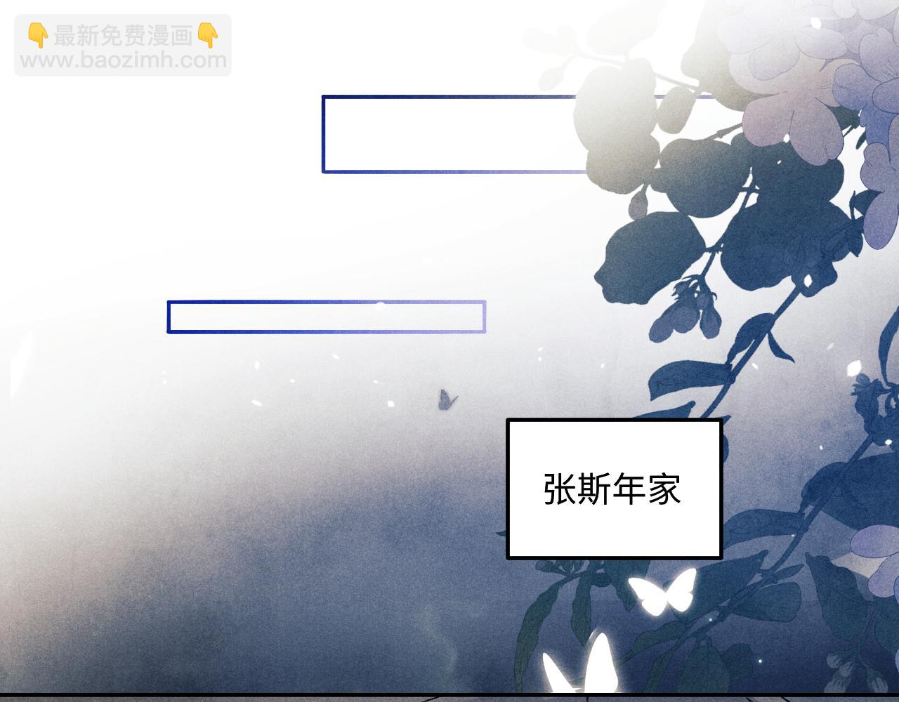 第176话 借孔明灯诉说思念(1/2)-第179话