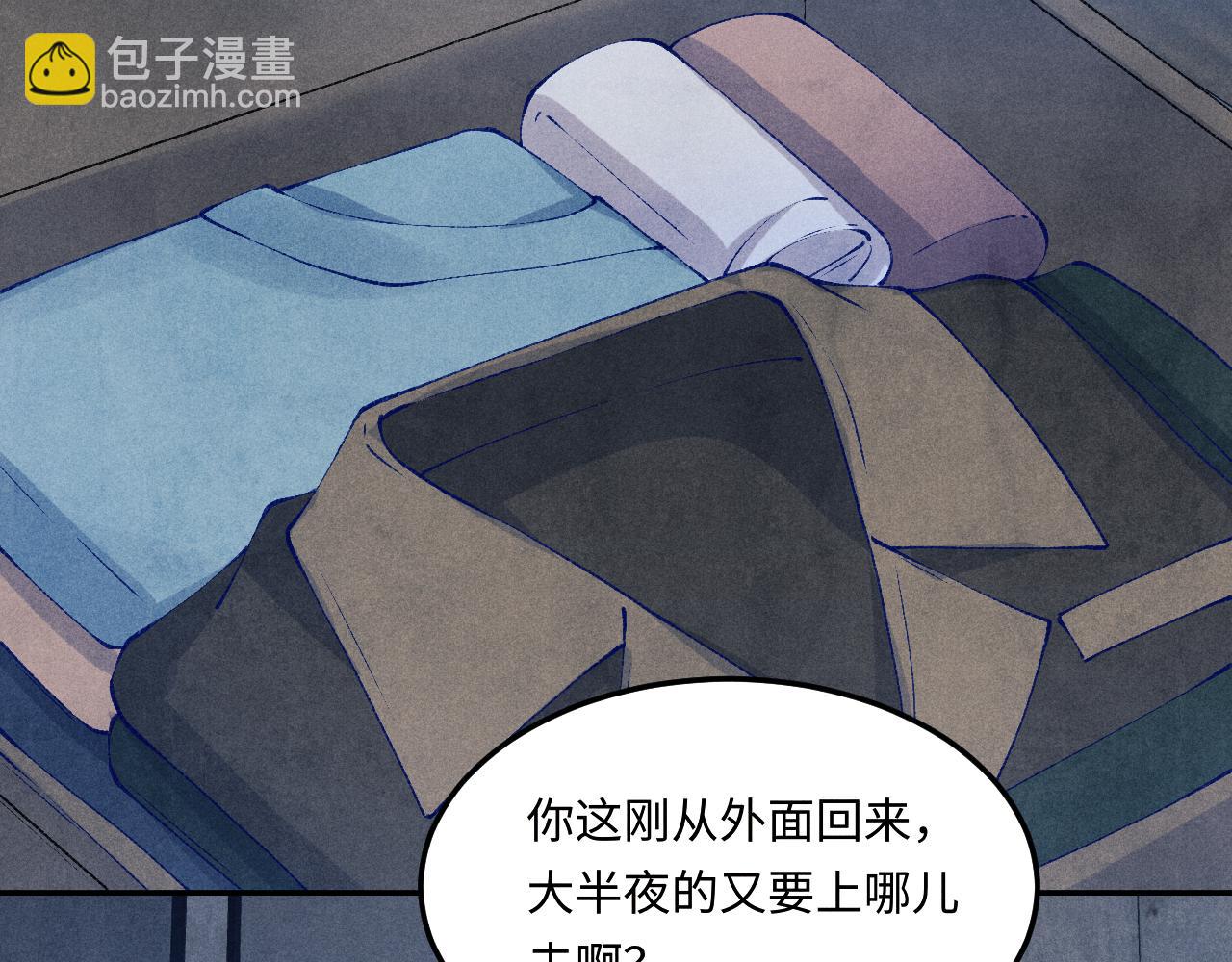 第176话 借孔明灯诉说思念(1/2)-第179话