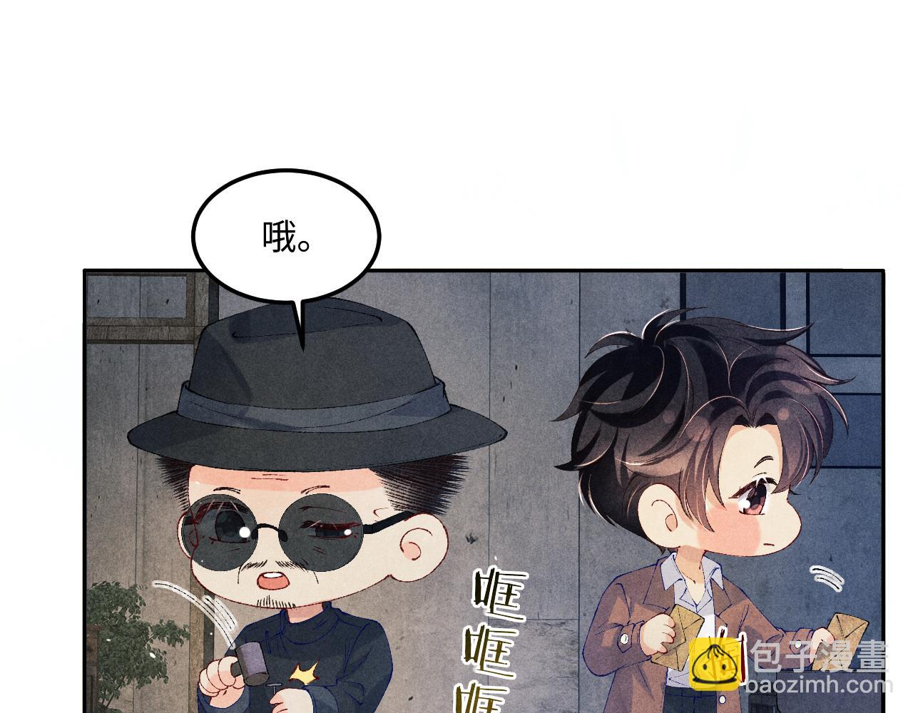第176话 借孔明灯诉说思念(1/2)-第179话