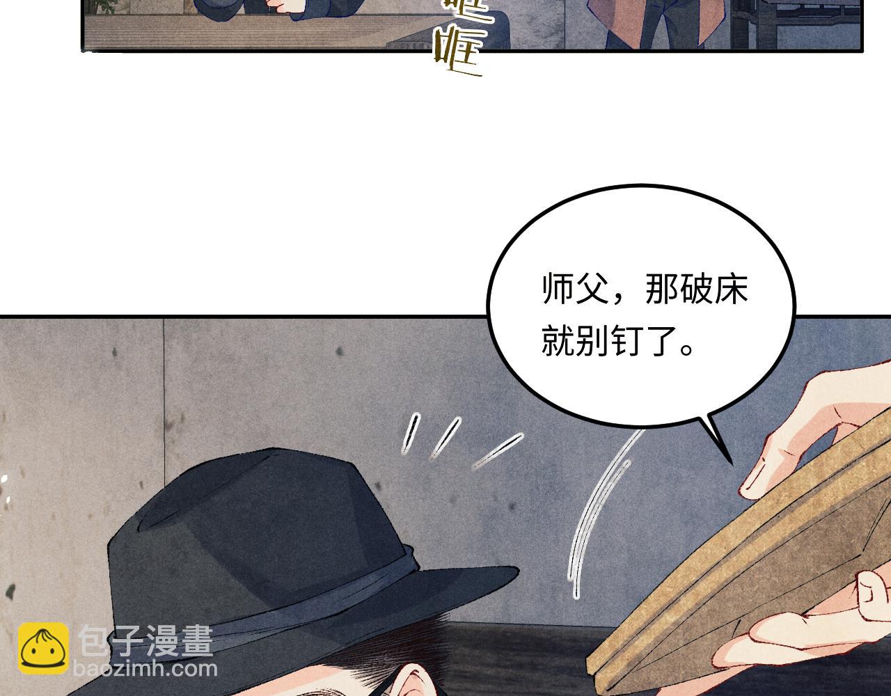 第176话 借孔明灯诉说思念(1/2)-第179话