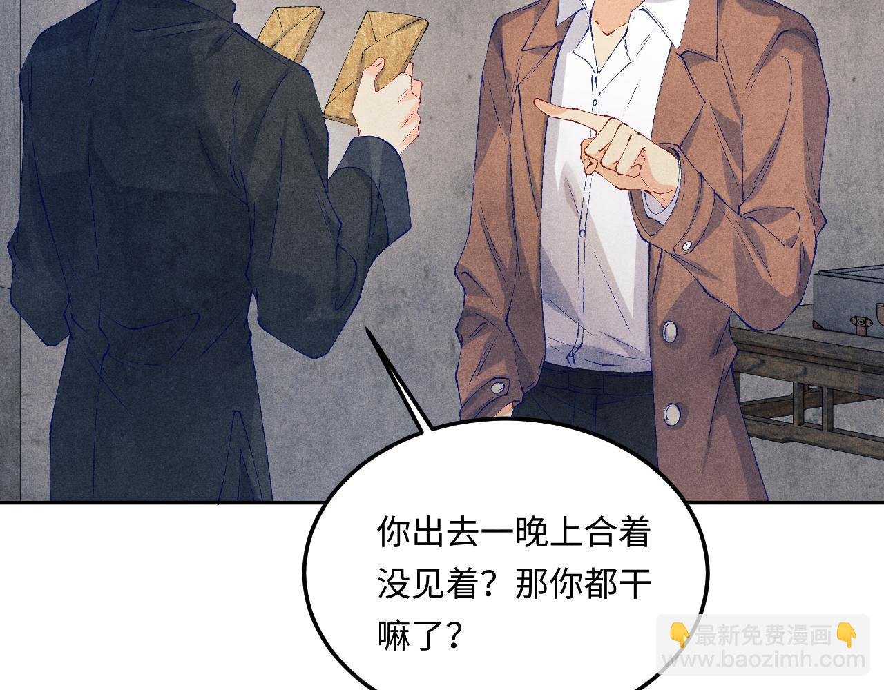 第176话 借孔明灯诉说思念(1/2)-第179话