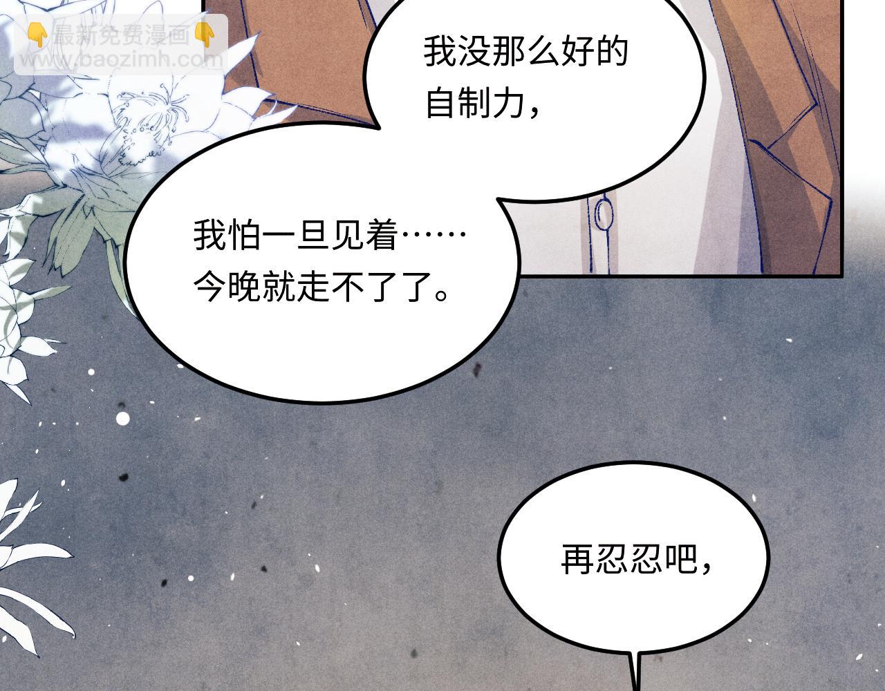 第176话 借孔明灯诉说思念(1/2)-第179话