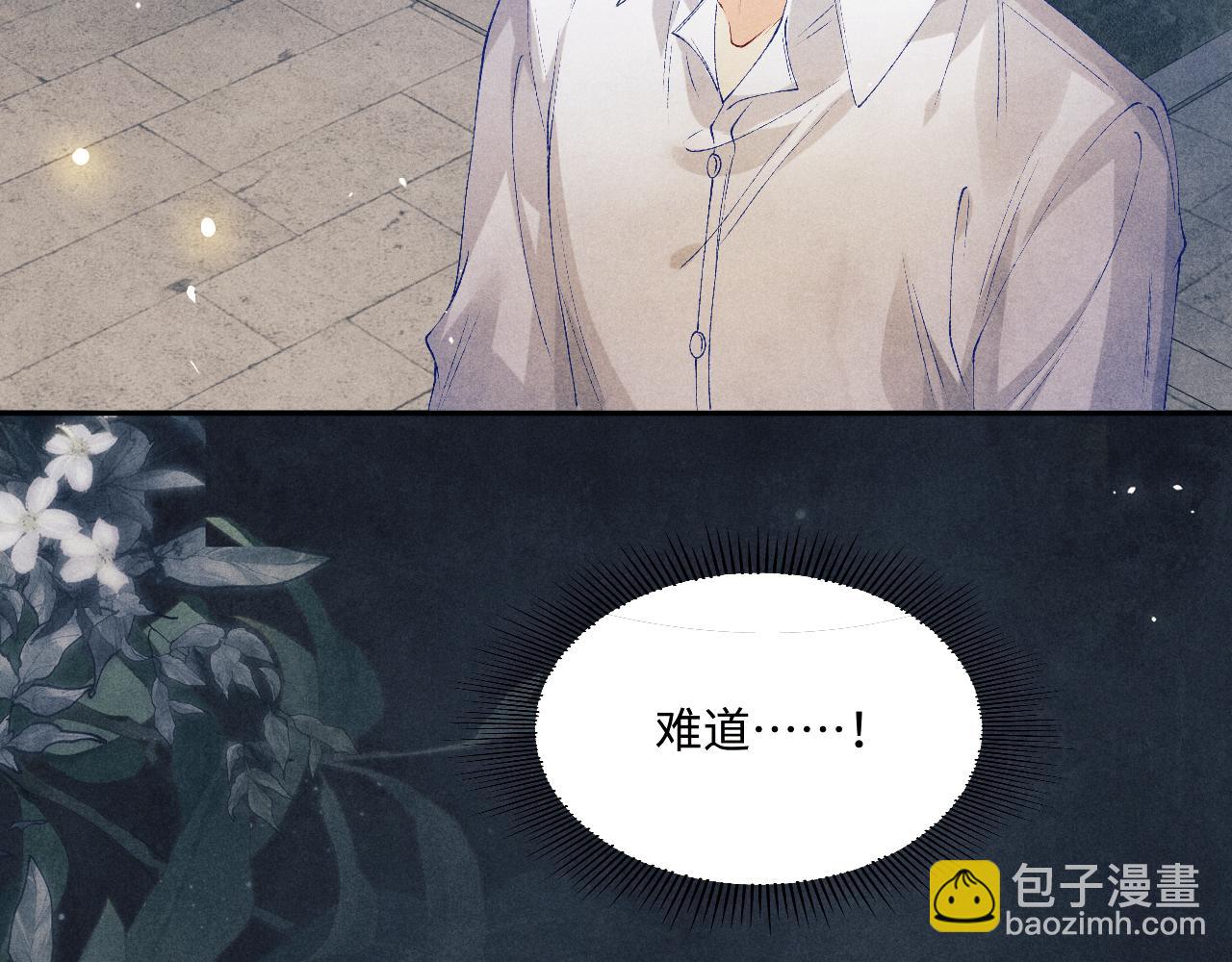 第176话 借孔明灯诉说思念(1/2)-第179话
