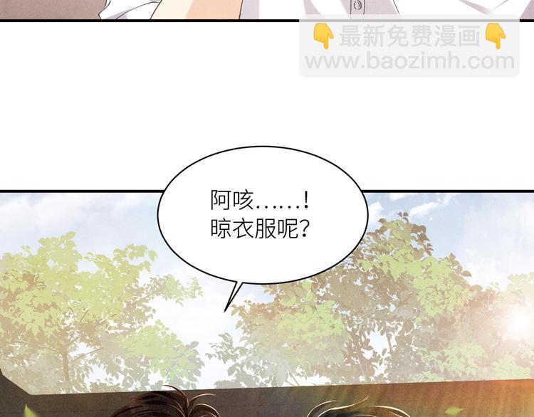第16话 纪珍珠长得真好看(1/2)-第19话