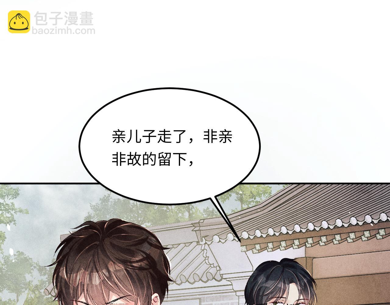 第178话 归来(1/3)-第181话