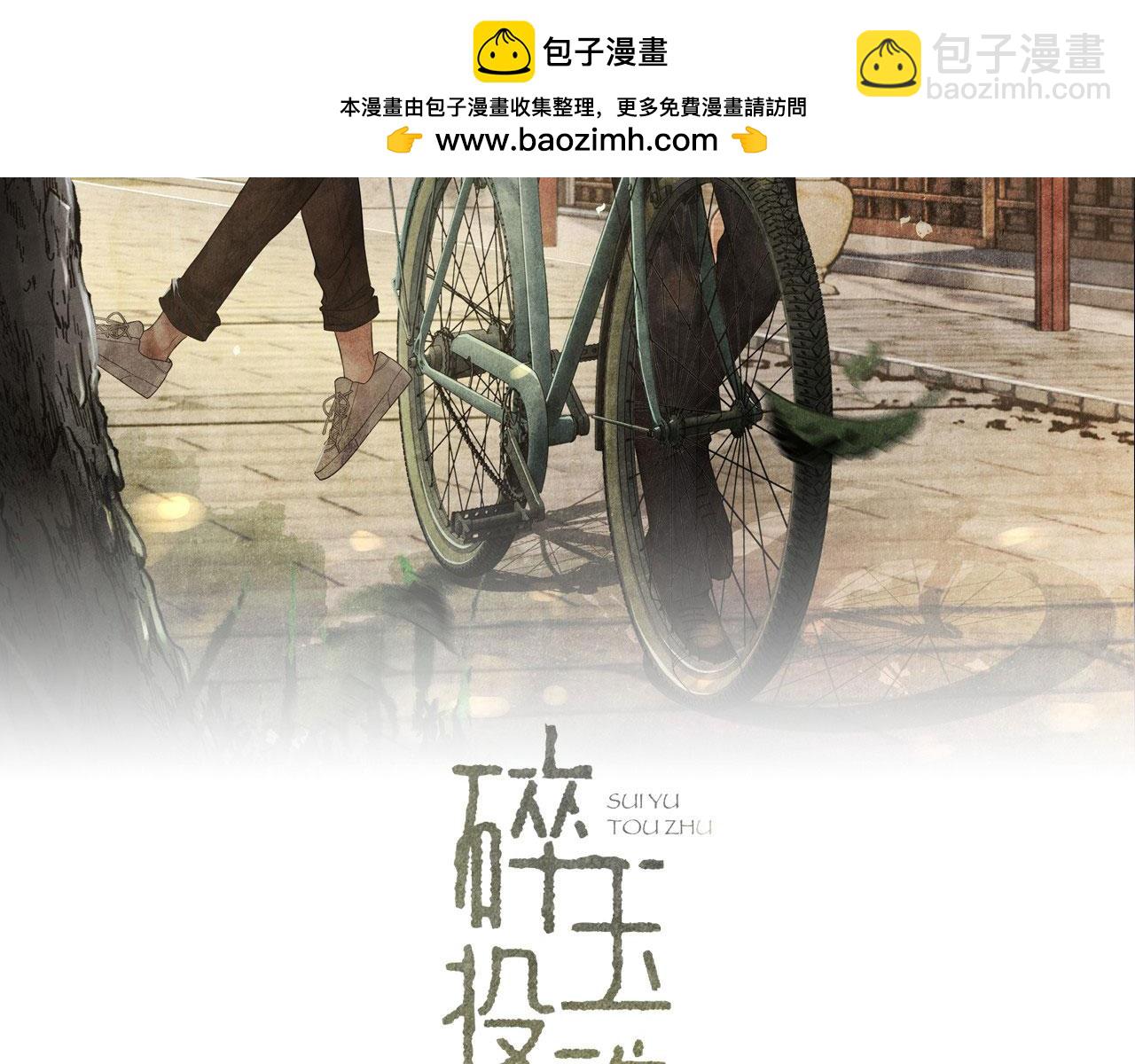 第178话 归来(1/3)-第181话