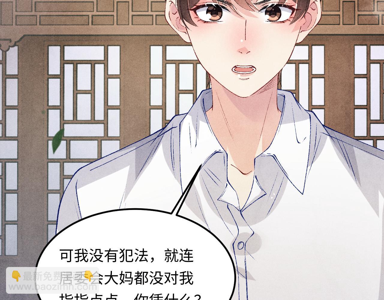 第178话 归来(1/3)-第181话