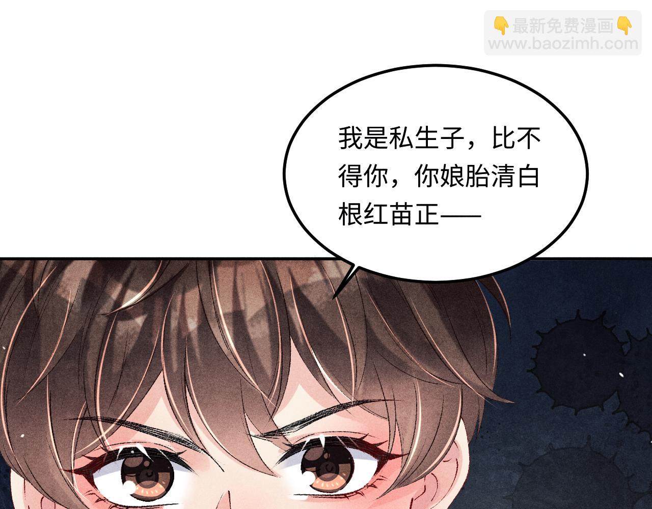 第178话 归来(1/3)-第181话