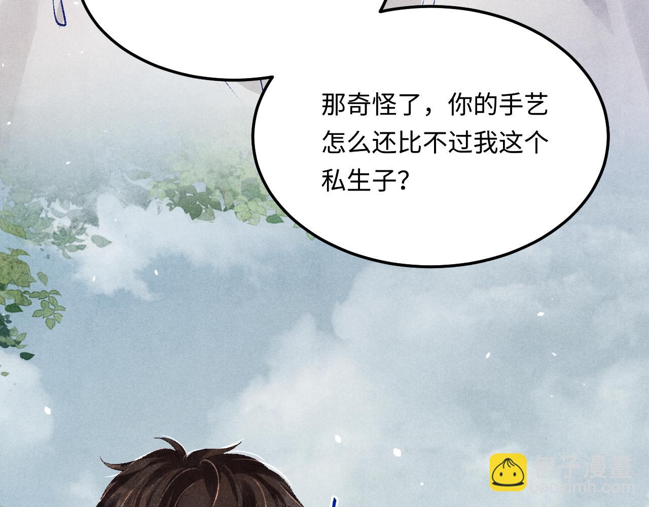 第178话 归来(1/3)-第181话