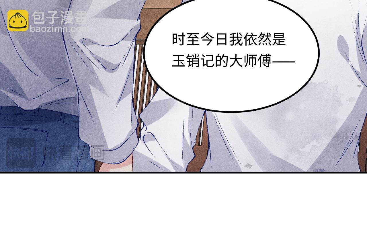 第178话 归来(1/3)-第181话